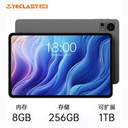 臺(tái)電T60平板電腦12英寸大屏4G通話紫光展銳T616輕薄辦公 版google play) 套餐4=充電器+皮套+內(nèi)存卡