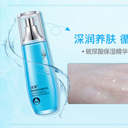 冰菊（Bing Ju）正品玻尿酸單品洗面奶爽膚水眼霜乳液精華霜BB霜護膚品化妝品正品 乳液