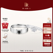 DR現(xiàn)貨雪吻求婚鉆戒鉑金B(yǎng)ELIEVE經(jīng)典款 結(jié)婚鉆石戒指節(jié)日節(jié)日禮物 雪吻*6分H色SI1+黑騎士9分