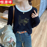 恒源祥法式針織衫長(cháng)袖t恤女裝春秋2025新款高級感內搭毛衣外穿洋氣上衣 黑色【女士/秋裝/高級感/爆款/歐洲站/少女/外穿 S (85-95斤)
