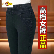 初徑秋冬季牛仔褲女中年打底褲女外穿加絨高腰彈力小腳鉛筆褲媽媽褲子 801黑灰色單款 27 (建議90-100斤)