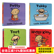 英文原版繪本 小毛孩系列一根毛小臟孩 Big Little/Potty  Leslie Patricelli 低幼兒童0-3歲紙板書 啟蒙認(rèn)知行為習(xí)慣培養(yǎng)情緒管理 習(xí)慣培養(yǎng)4冊