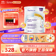 紐太特深度水解奶粉 乳清蛋白配方初生及以上牛奶蛋白過敏嬰兒適用 450g 【單罐】金裝紐太特
