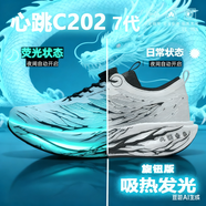 李寧龘膜赤兔9pro跑步鞋飛電6c秋冬季男女體育競速學(xué)生碳板超輕運動(dòng)跑鞋男 C202-水墨 37