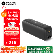 BOGASING寶格聲G6 桌面藍(lán)牙音箱便攜式家用高音質(zhì)迷你音響戶(hù)外插卡U盤(pán)大音量立體小型重低音炮2025最新款 慕尼黑【無(wú)損音質(zhì)+藍(lán)牙5.3】 DSP芯片+獨(dú)立振膜+IPX6級(jí)防水