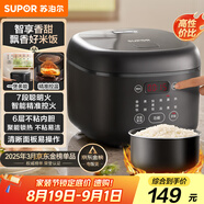 蘇泊爾（SUPOR）小型電飯煲迷你電飯鍋3升2-3人大屏面板24小時預(yù)約多功能家用小容量微壓電飯煲SF30FC0063