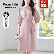 奧絲婕（Aosijie）高端品牌 雙喬真絲連衣裙女2025夏季新款氣質(zhì)優(yōu)雅收腰桑蠶絲長(cháng)裙 粉色(輕奢真絲系列） XL