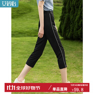 艾蓓怡（I BELIEVE YOU）黑色松緊腰薄款休閑七分褲子女2024夏季新款運(yùn)動(dòng)褲小個(gè)子顯瘦透氣 黑色 M