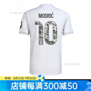 阿迪達(dá)斯 （adidas）25-26皇馬球迷版主場短袖球衣比賽訓(xùn)練足球服男 10號莫德里奇特別紀(jì)念版印號球衣 XS