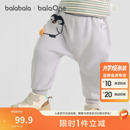 巴拉巴拉balaOne寶寶褲子兒童長褲2025秋冬加絨pp褲保暖萌趣209425108206