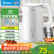 美的（Midea）電熱水壺?zé)畨刈詣?dòng)斷電長(zhǎng)效保溫一體恒溫壺食品304不銹鋼價(jià)保11.11 1500W快速加熱1.5升 SH15X301