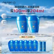 資生堂（SHISEIDO）藍(lán)胖子防曬霜雙支裝 防水防汗戶外隔離防曬乳 生日禮物送女生