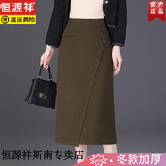 恒源祥毛呢半身裙女秋冬加厚a字半裙黑色包臀裙中長款裙子2025新款冬裙 咖色 2XL 【建議120-130斤】