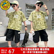 G.DUCKKIDS小黃鴨童裝男童夏裝套裝兒童運動(dòng)裝中大童學(xué)生夏季兩件套男孩衣服 A51-綠色 120 尺碼5~6歲【110-120cm】