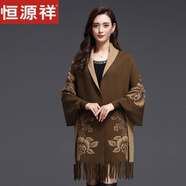 恒源祥披肩女秋冬款斗篷式外套中長(zhǎng)款流蘇針織開衫加厚毛衣羊毛外搭氣質(zhì) 咖色 均碼
