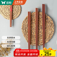 雙槍 原木鐵木筷子家用實(shí)木筷子10雙+2雙兒童筷子家庭餐具套裝 