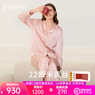 金三塔真絲睡衣女100%桑蠶絲外穿絲滑親膚兩件套睡褲居家服禮物 [輕奢禮推薦]22姆米桃盈粉 L