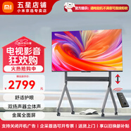 小米Redmi電視A32/43/50/55/65/70/75英寸全面屏抖音帶貨題詞顯示器辦公會(huì )議大屏無(wú)線(xiàn)投屏移動(dòng)一體機 50英寸 A50+電動(dòng)升降架