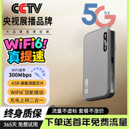 小訊智能【送一年免費流量】5G千兆網(wǎng)速移動(dòng)25款隨身wifi6 新款免預存雙頻熱點(diǎn)高速全新升級無(wú)限制流量無(wú)線(xiàn) 星空藍【旗艦版】-贈送1年流量-雙頻