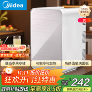 美的（Midea）迷你冰箱小冰箱小型家用戶外冷藏加熱宿舍出租房單門辦公室電冰箱省電玻璃面板DC-8D01MA
