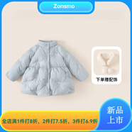 ZonsmoINSbobo女童服冬季兒童服2025新款寶寶保暖冬裝洋氣童裝 藍(lán)色(下單贈配飾) 110 cm充絨量99.6g