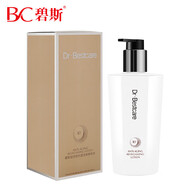 Bestcare碧斯奢顏典臧保濕精萃乳水乳霜美 逆時(shí)空時(shí)度精華水300ml