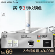 KATO-KATO定妝噴霧持妝控油細膩水霧減弱粉感服帖國貨禮物 液體面紗噴霧 100ml 多膚質(zhì)適用