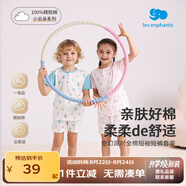 麗嬰房（Les enphants）【純棉】1-12歲男女寶寶家居服套裝純棉短袖短褲睡衣內衣套裝夏季 玉湖藍 90 cm/2歲