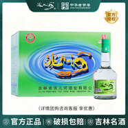 洮兒河（TAOERHE） 綠營養(yǎng) 東北吉林名酒口糧酒 濃香型純糧食白酒中秋禮品 綠營養(yǎng) 52度 450ml 12瓶裝