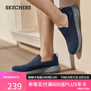斯凱奇（Skechers）七夕禮物男鞋夏季一腳蹬健步鞋軟底透氣網(wǎng)面休閑運動鞋54626