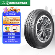 雙星汽車輪胎 195/65R15 91H MAXIMUM-eh 適配卡羅拉/科沃茲/寶來