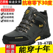 YITU高幫大棉鞋男登山鞋冬季加絨加厚保暖雪地靴大碼工地工作勞保男鞋 軍綠 40