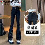 啄木鳥(niǎo)（TUCANO）加絨休閑開(kāi)叉微喇叭褲女秋冬加厚保暖高腰顯瘦黑色松緊牛仔馬蹄褲 雪花灰三排扣微喇叭長(cháng)褲【春秋款】 S 【適合80-95斤穿】
