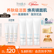 芙麗芳絲（Freeplus）洗面奶男士女氨基酸潔面150g*3生日禮物送男女朋友