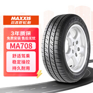 瑪吉斯（MAXXIS）輪胎/汽車輪胎 185/65R14 86H MA708 原配別克凱越