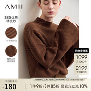 AMII2025秋季新款通勤復(fù)古半高領(lǐng)喇叭袖毛衣女珠地搬針工 咖色 M 160/84A