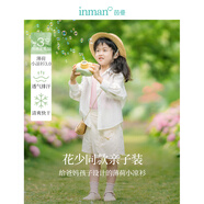茵曼（INMAN）章若楠同款歐若風天絲女裝長袖襯衫套裝2025夏季新款藍襯衣 象牙白-T18425192 L