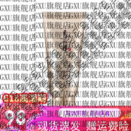 GXU【官方】秀麗韓桑黃套裝改善暗沉提亮抗皺緊致保濕護膚品洗面 舒悅優(yōu)氧防曬霜50g