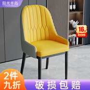陽(yáng)光半島餐椅家用簡(jiǎn)約輕奢皮椅子軟包餐桌椅靠背凳子廚房客廳餐廳休閑歺椅 【黃灰色】升級扶手款 黑腳