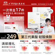 敷爾佳 乳糖酸控油斂膚面膜 祛痘收縮毛孔溫和補水 15片 禮物送男友女友