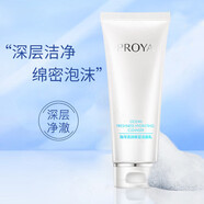 珀萊雅（PROYA）洗面奶海洋活潤潔面乳補水 100ml 一支裝