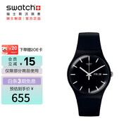 斯沃琪（Swatch）瑞士手表 原創(chuàng)系列 炫酷純黑2.0 夜光夜光石英表SO29B704