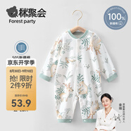 貝肽斯嬰兒衣服春秋寶寶連體衣四季嬰兒打底純棉長(zhǎng)袖連體衣 森林聚會(huì)-中開(kāi) 80cm