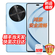 華為手機華為mate70pro選擇】分期免息手機 華為70x活力版 巨鯨超能長續(xù)航雙五星超耐摔華為鴻蒙手機 256G 冰晶藍 12期|免息【180天只換不修+3年質(zhì)保+碎屏險】