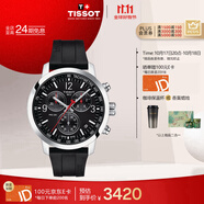 天梭（TISSOT）手表 PRC200系列男表 石英男士橡膠帶腕表運(yùn)動表生日禮物