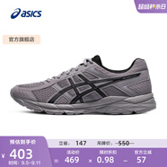 亞瑟士ASICS男鞋透氣跑鞋運(yùn)動(dòng)鞋緩震舒適跑步鞋 GEL-CONTEND 4 灰色 43.5