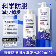謎草集防脫固發(fā)洗發(fā)水生姜側(cè)柏控油強(qiáng)健發(fā)根蓬松草本洗頭膏溫和無(wú)刺激 [頭皮深層護(hù)理]滋養(yǎng)防脫洗發(fā)水80