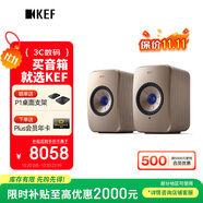 KEF【國家補貼】LSX II Soundwave 電腦音箱無線HiFi音響藍牙2.0立體聲桌面揚聲器 雙11購物推薦