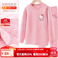 Hello Kitty女童保暖內(nèi)衣套裝加絨加厚純棉兒童夾棉秋衣秋褲套裝女全棉保暖衣 深粉3層夾棉 55501 140 cm適合135-145