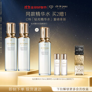 肌膚之鑰(CPB)鉆光精華水170ml*2(清爽型)平滑柔嫩生日禮物送女友